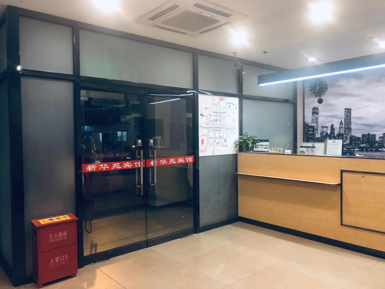 Beijing XinHuaYuan Hotel Bagian luar foto